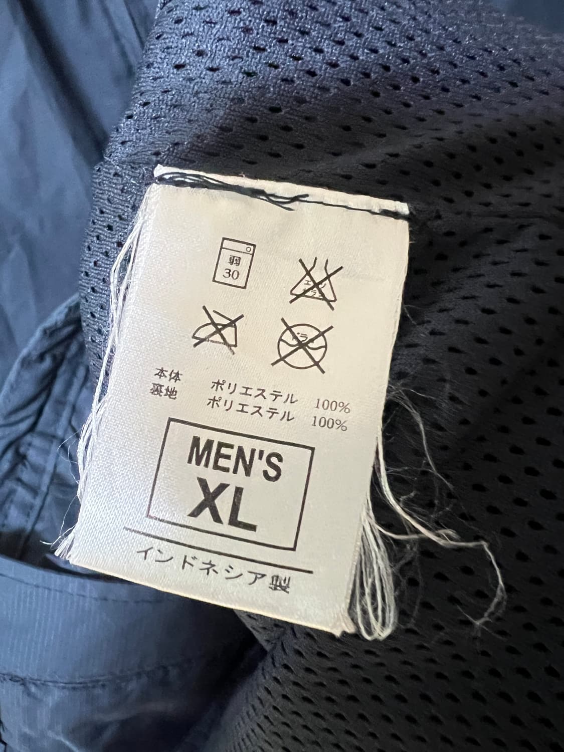 나이키 FC 바르셀로나 바람막이 xl 상품이미지5