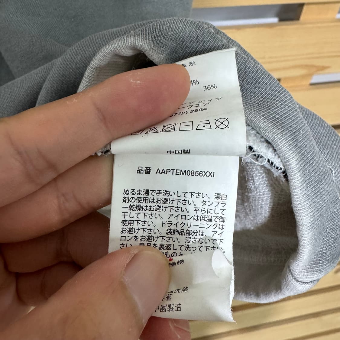 에이프 반팔 상품이미지7