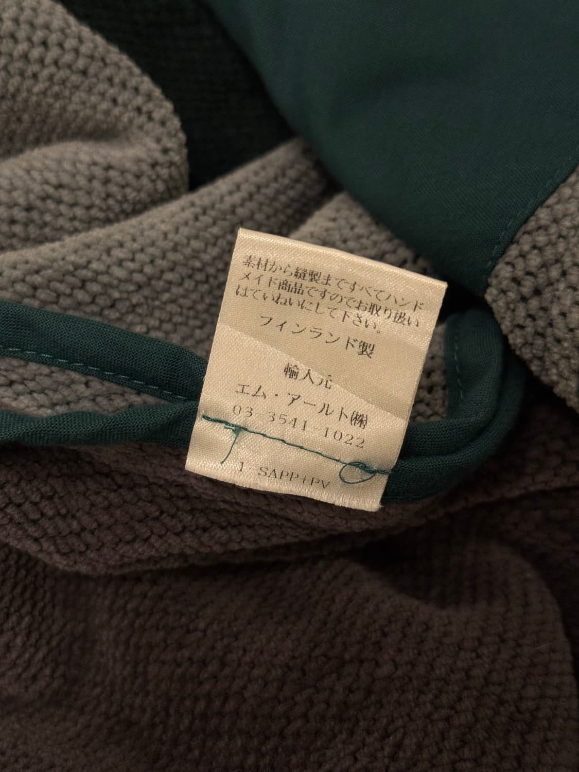 F) ANNIKKI KARVINEN Handmade Wool Jacket 상품이미지10