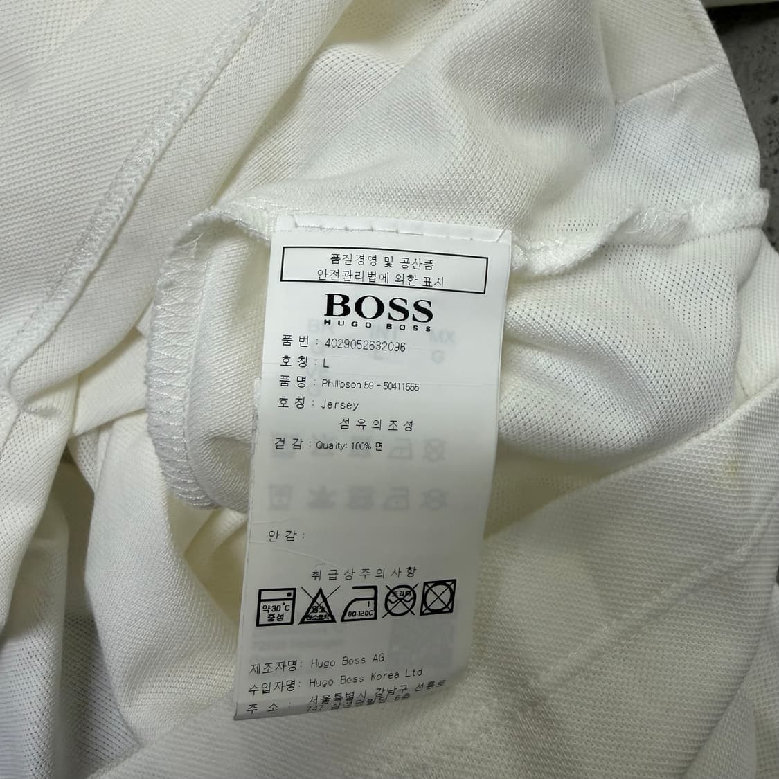 휴고보스 카라 반팔티[2141] 상품이미지8