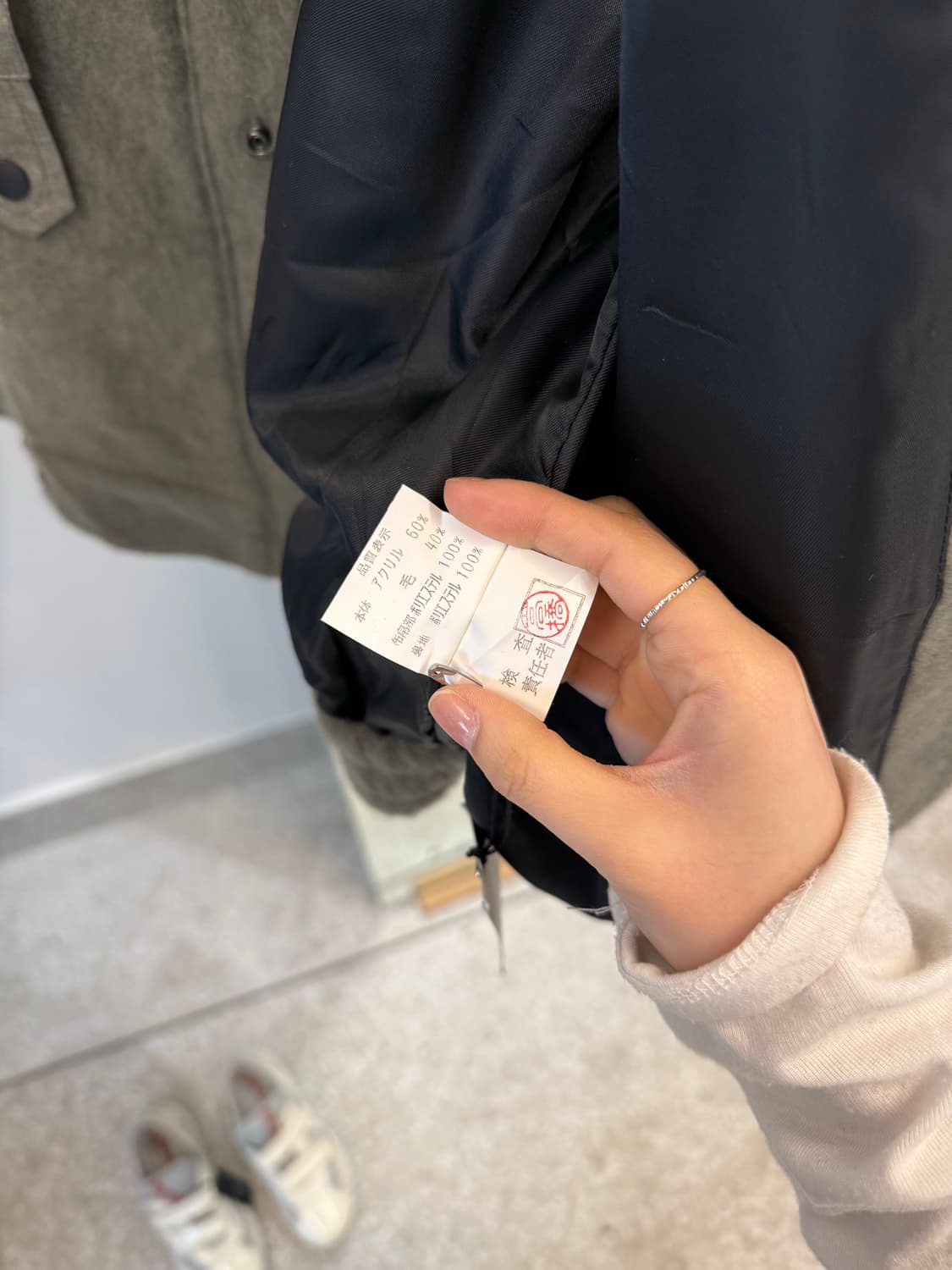 Mix city blouson   상품이미지4