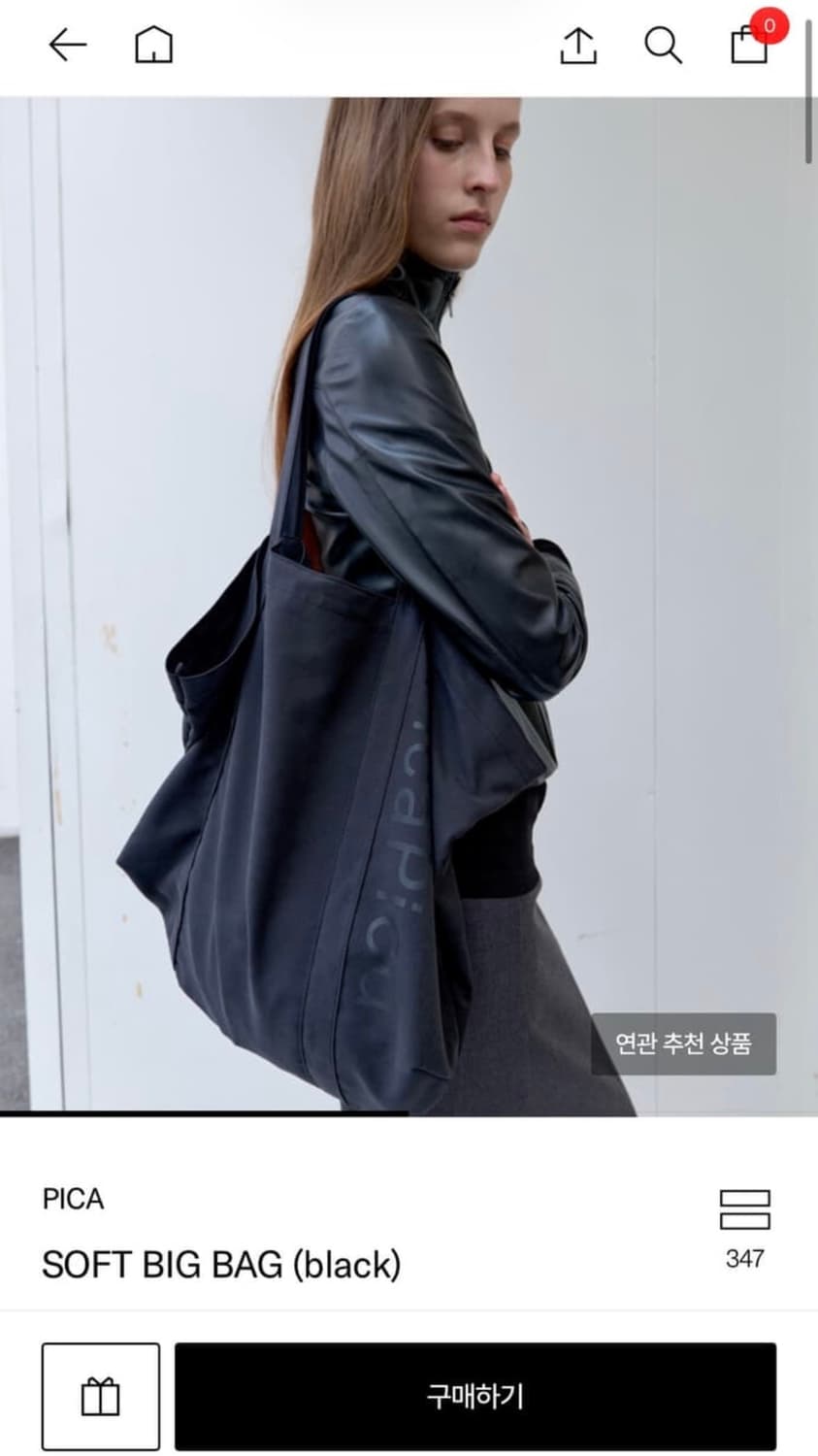 피카 pica 소프트 빅 백 토트백 숄더백  상품이미지1