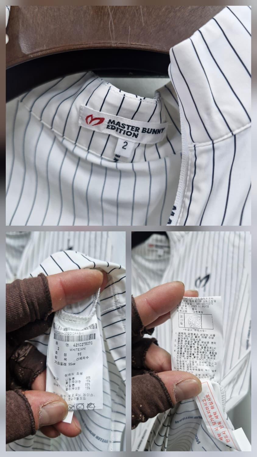 95M/55-66 마스터바니에디션 기능성 반집업 긴팔티. 상품이미지9