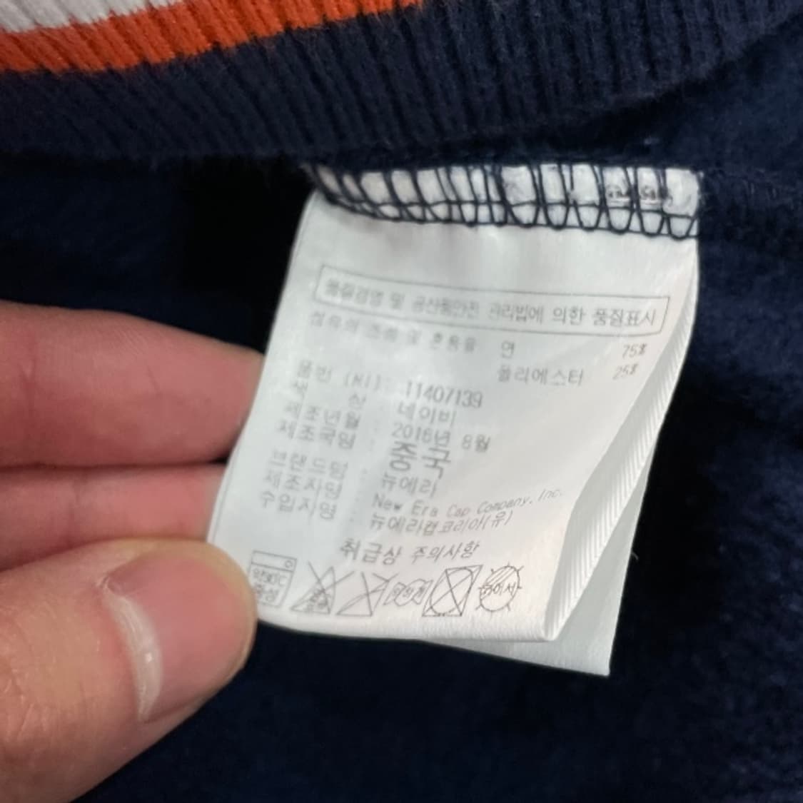 100 뉴에라 디트로이트 타이거 맨투맨  상품이미지5