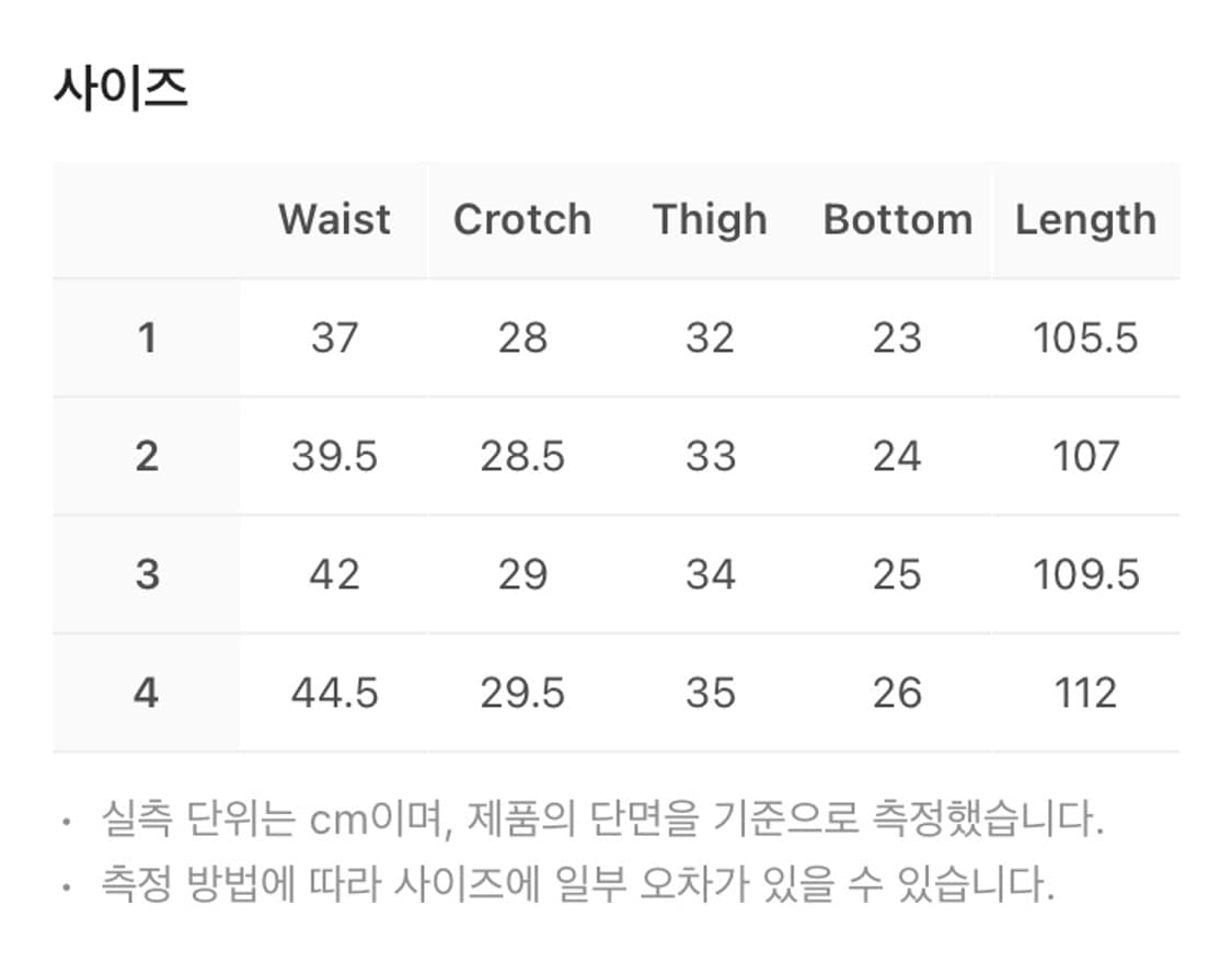 산산기어 코티드 팬츠 블랙 상품이미지10