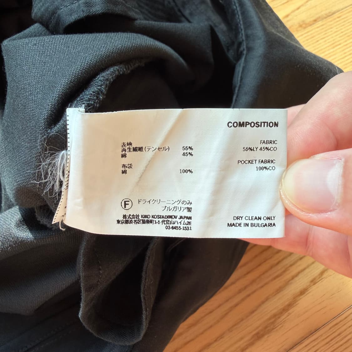 [50] 키코 코스타디노브 나빈 트라우저 상품이미지6