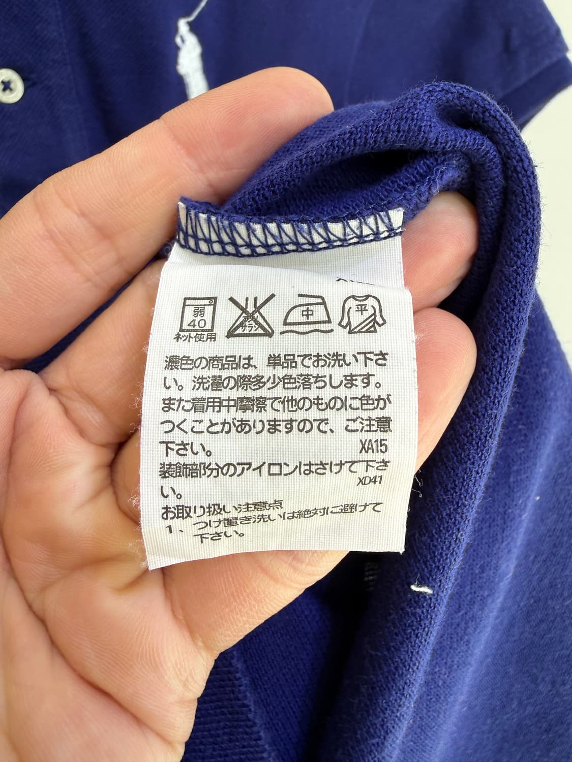 RALPH LAUREN 피케티  상품이미지6