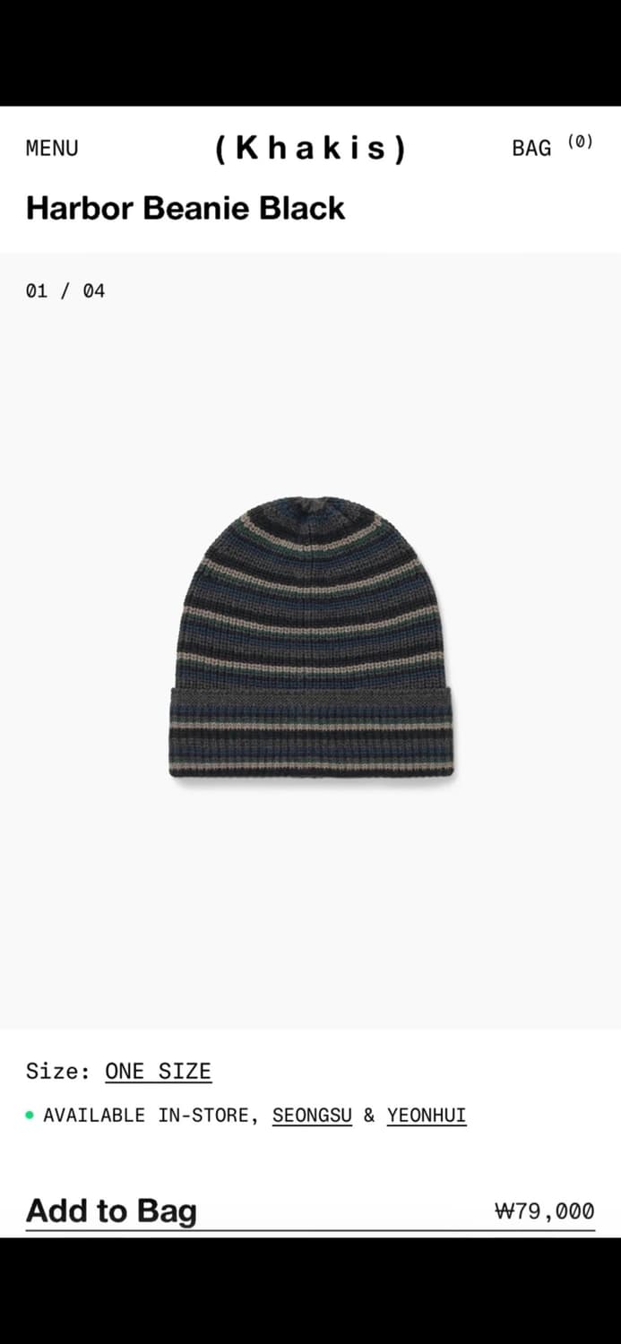 카키스 비니 상품이미지1