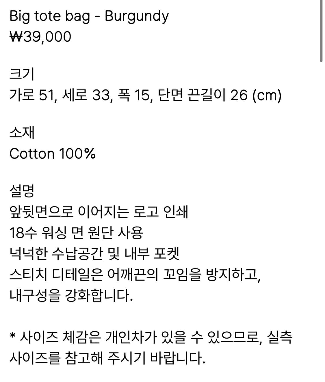 헬로듀드 빅토트백 버건디 상품이미지2