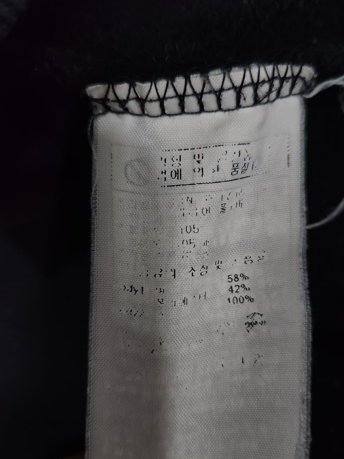 아디다스 블랙 빅로고 후드티 남성 105사이즈 상품이미지5