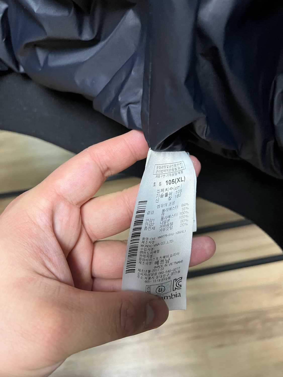 컬럼비아 마운틴 후드 숏패딩 XL (105) 상품이미지3