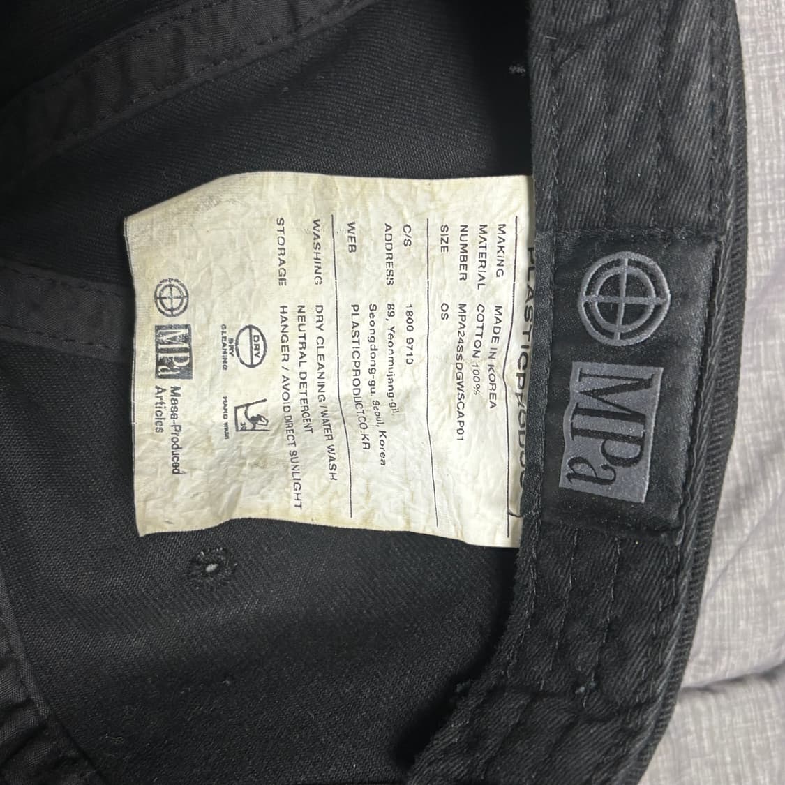 플라스틱 프로덕트 모자 상품이미지2