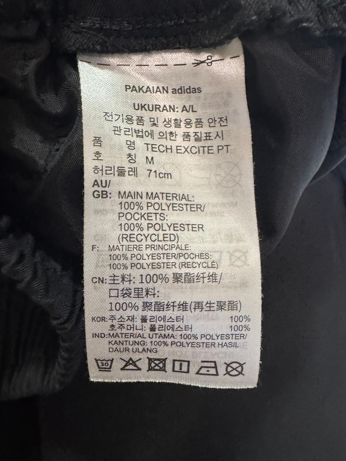 아디다스 지퍼 치마바지 블랙(M사이즈) 상품이미지4