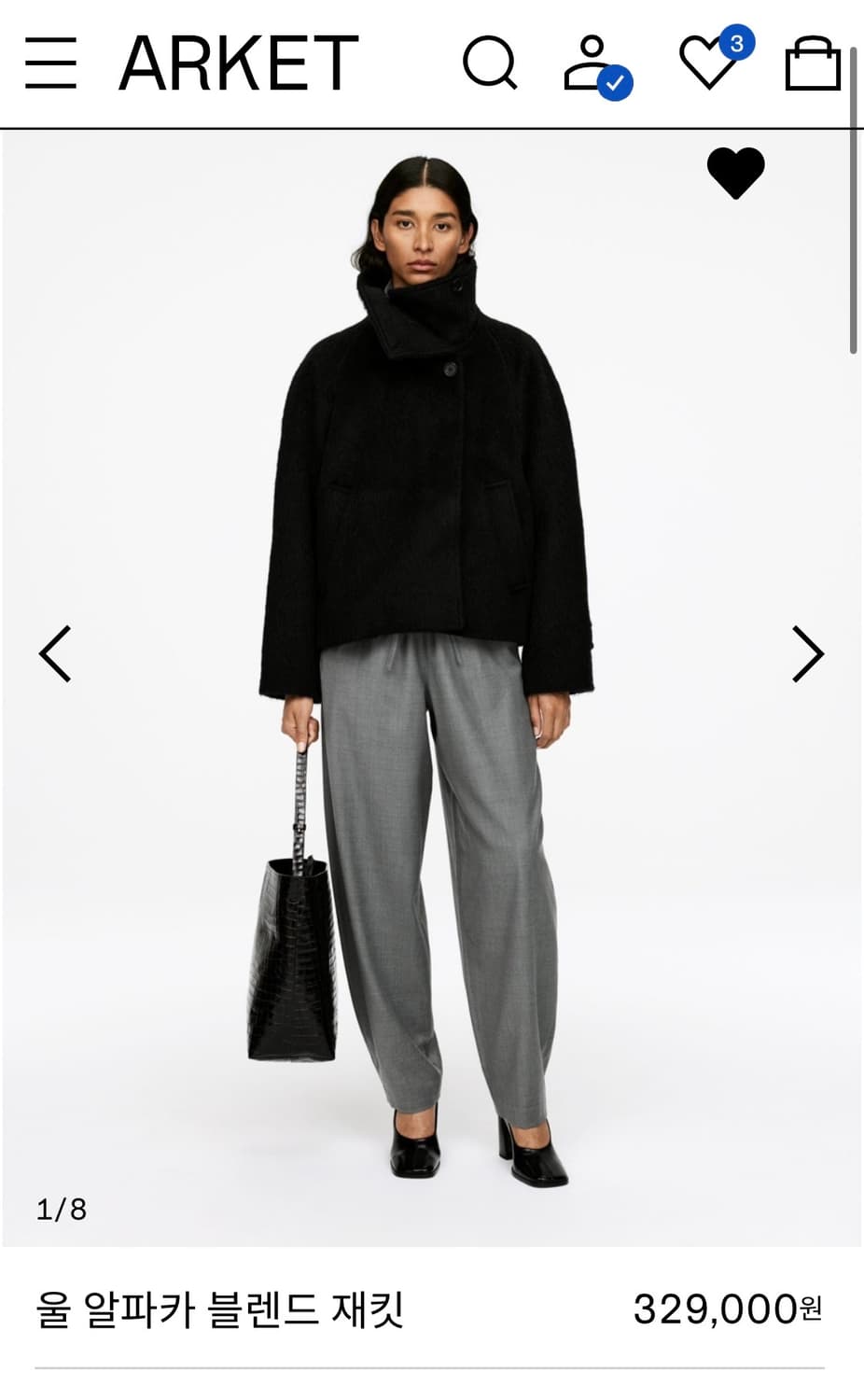 아르켓 울 알파카 블렌드 자켓 구해요 상품이미지1