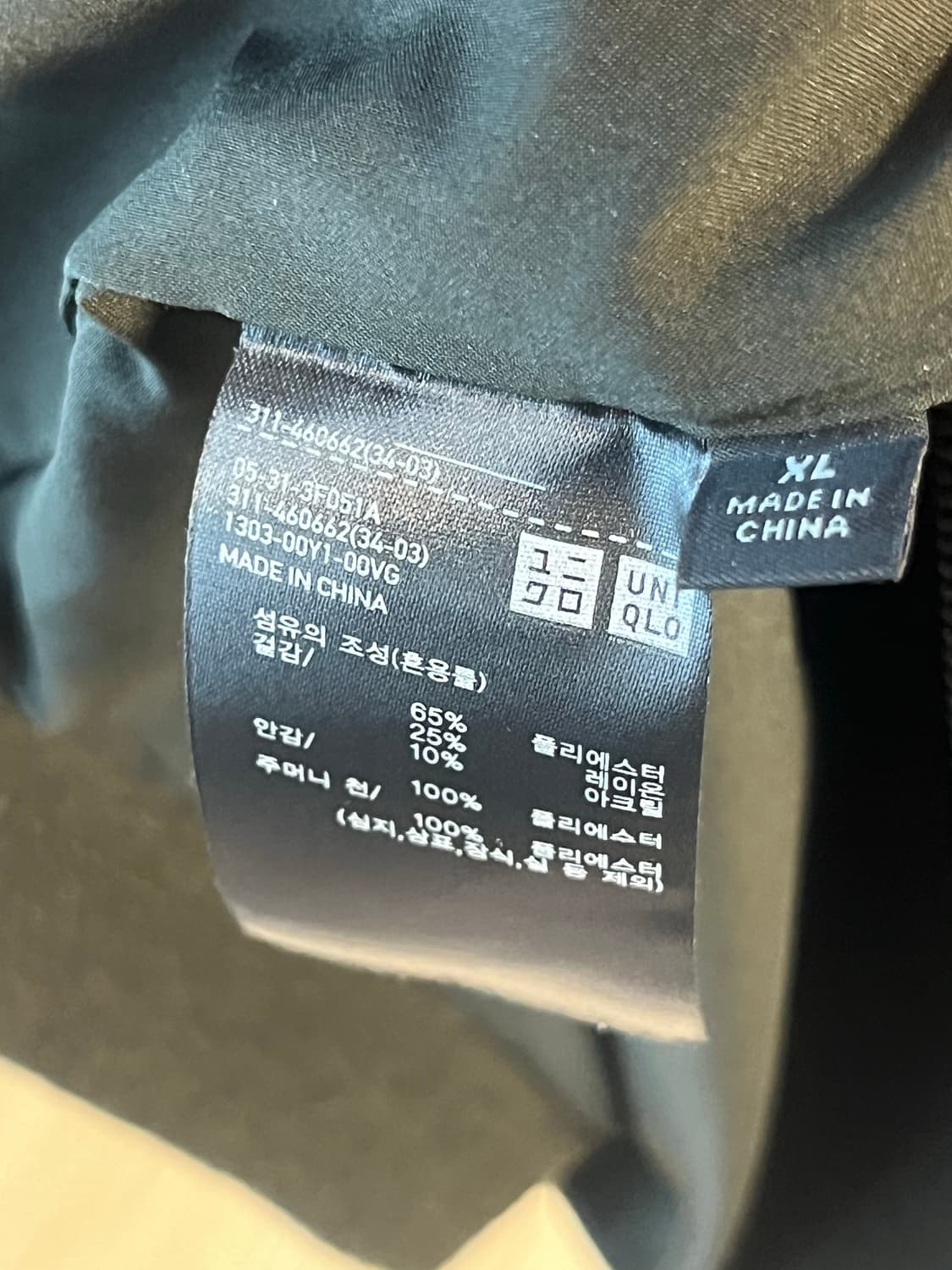 유니클로 자켓 상품이미지6