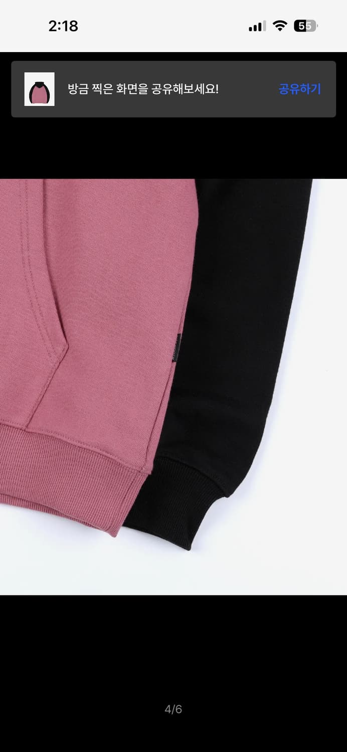 네스티킥 Pitchy Raglan Hoodie 후드티(Pink) 상품이미지6