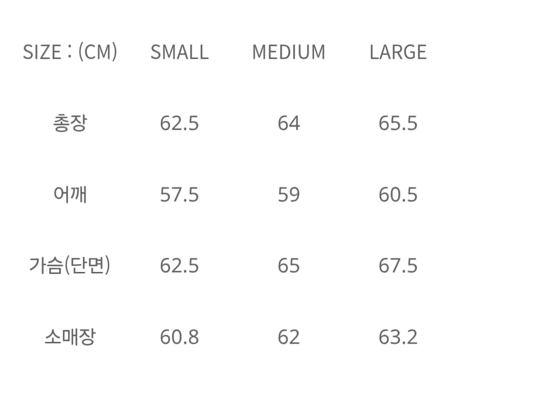 언어펙티드 블루종 M 상품이미지5