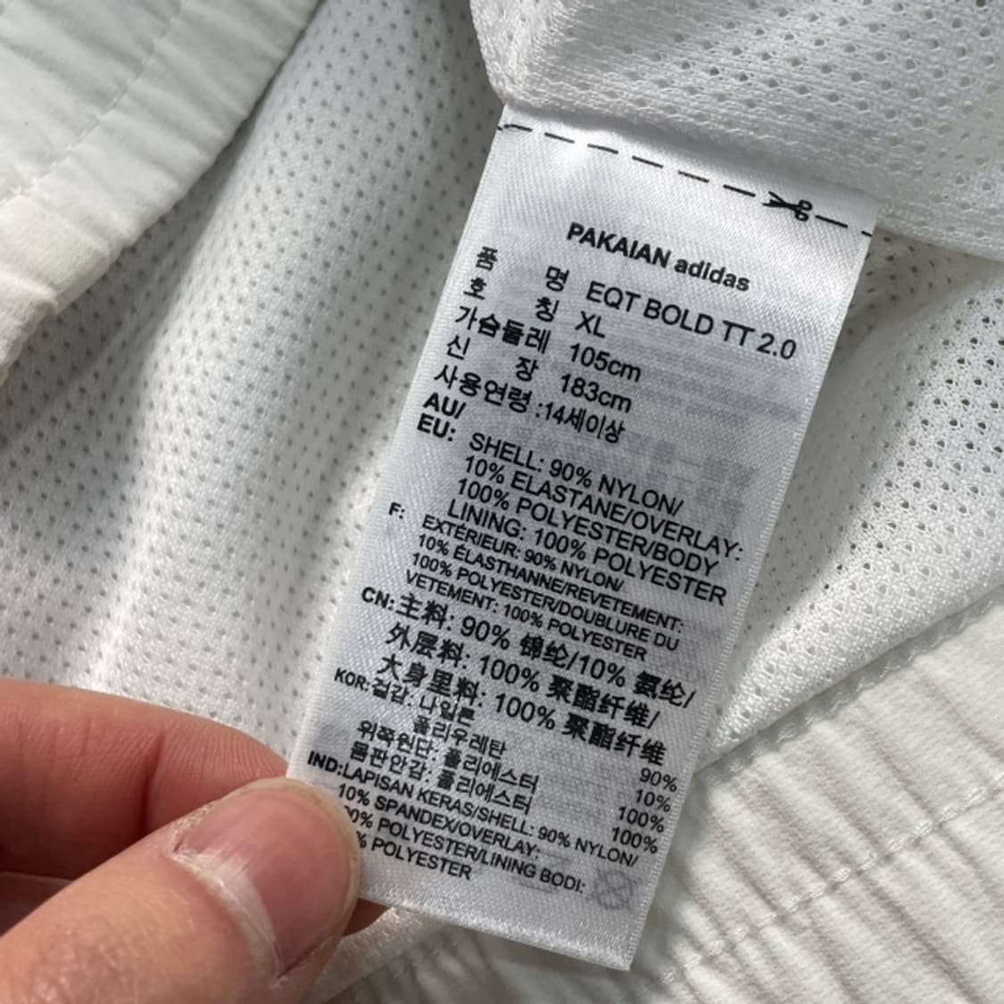 105 아디다스 이큅먼트 바람막이 상품이미지4