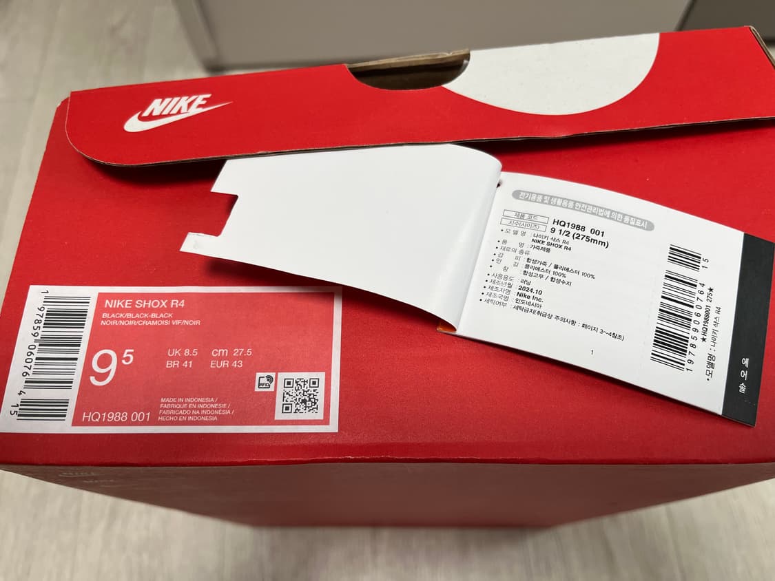 나이키 샥스 R4 (HQ1988-001) 275 Size 상품이미지5