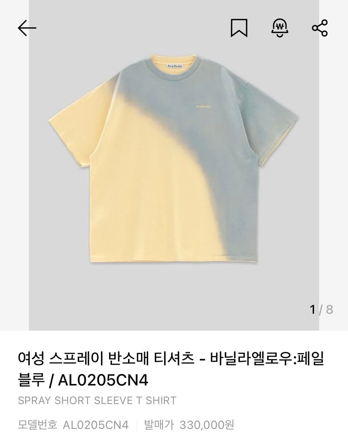 아크네 반팔티 상품이미지1