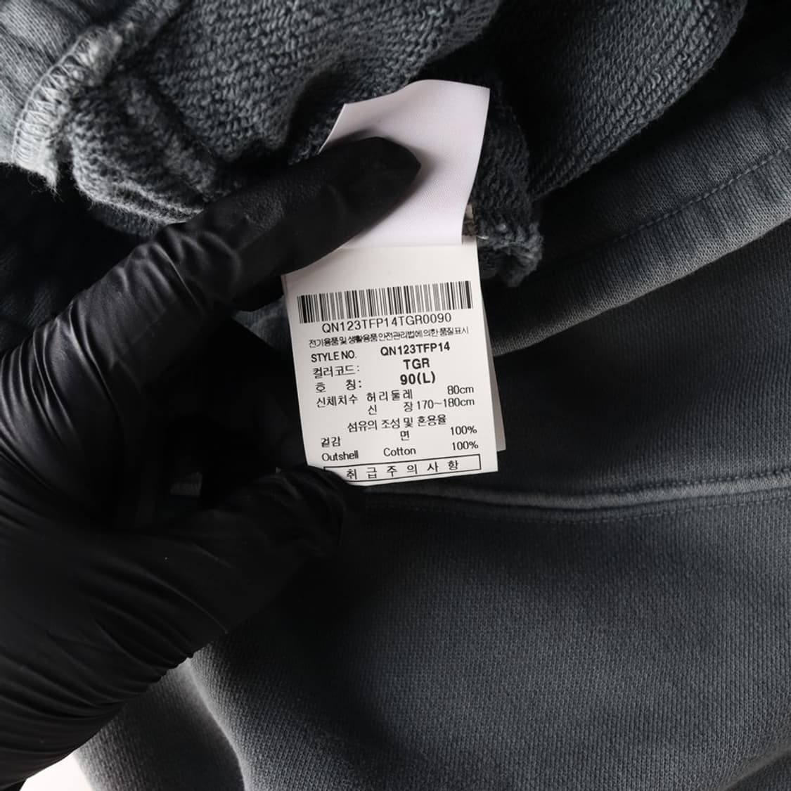 르꼬끄 피그먼트 스웻팬츠 상품이미지7