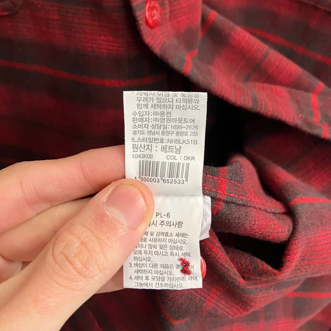 N135 노스페이스 투포켓 체크셔츠 상품이미지4