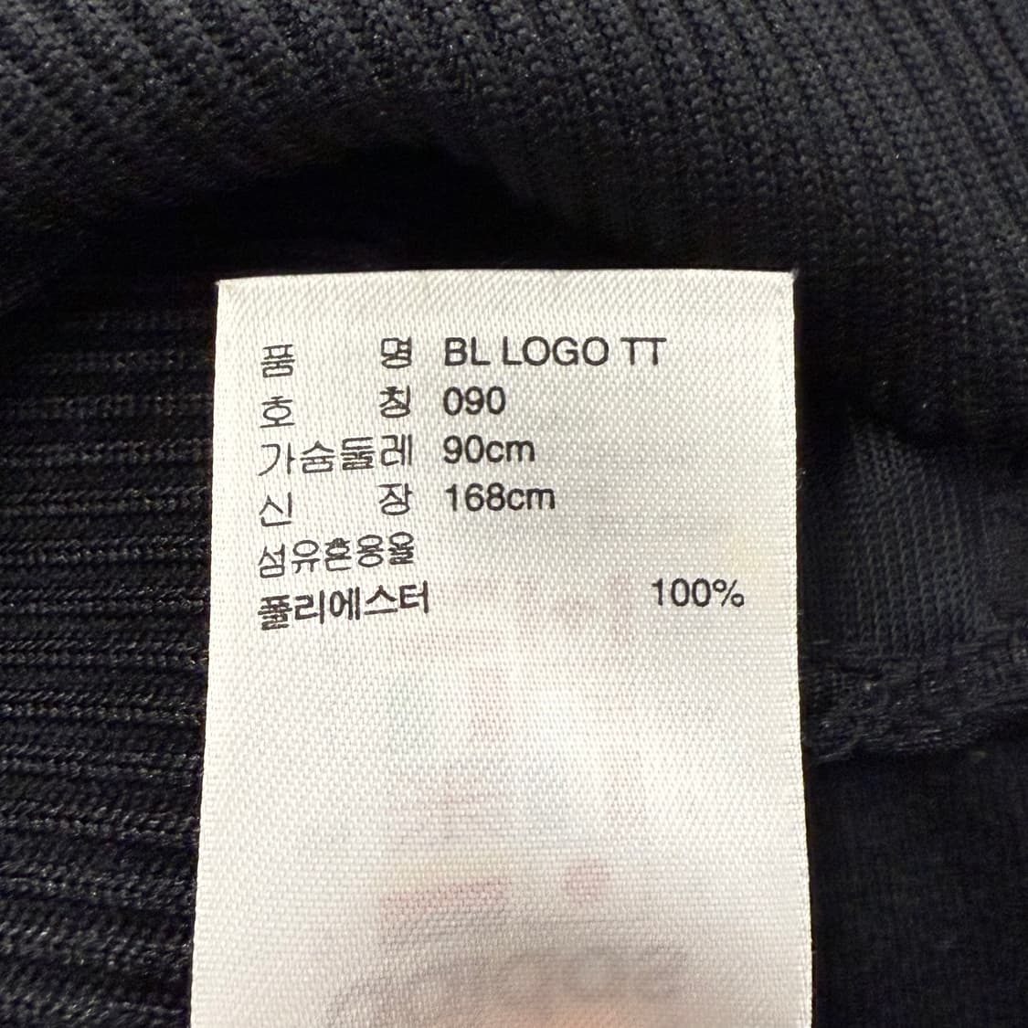 아디다스 미시엘리엣 올블랙 왕관 파이어버드 트랙탑 져지 트랙탑 90 상품이미지7