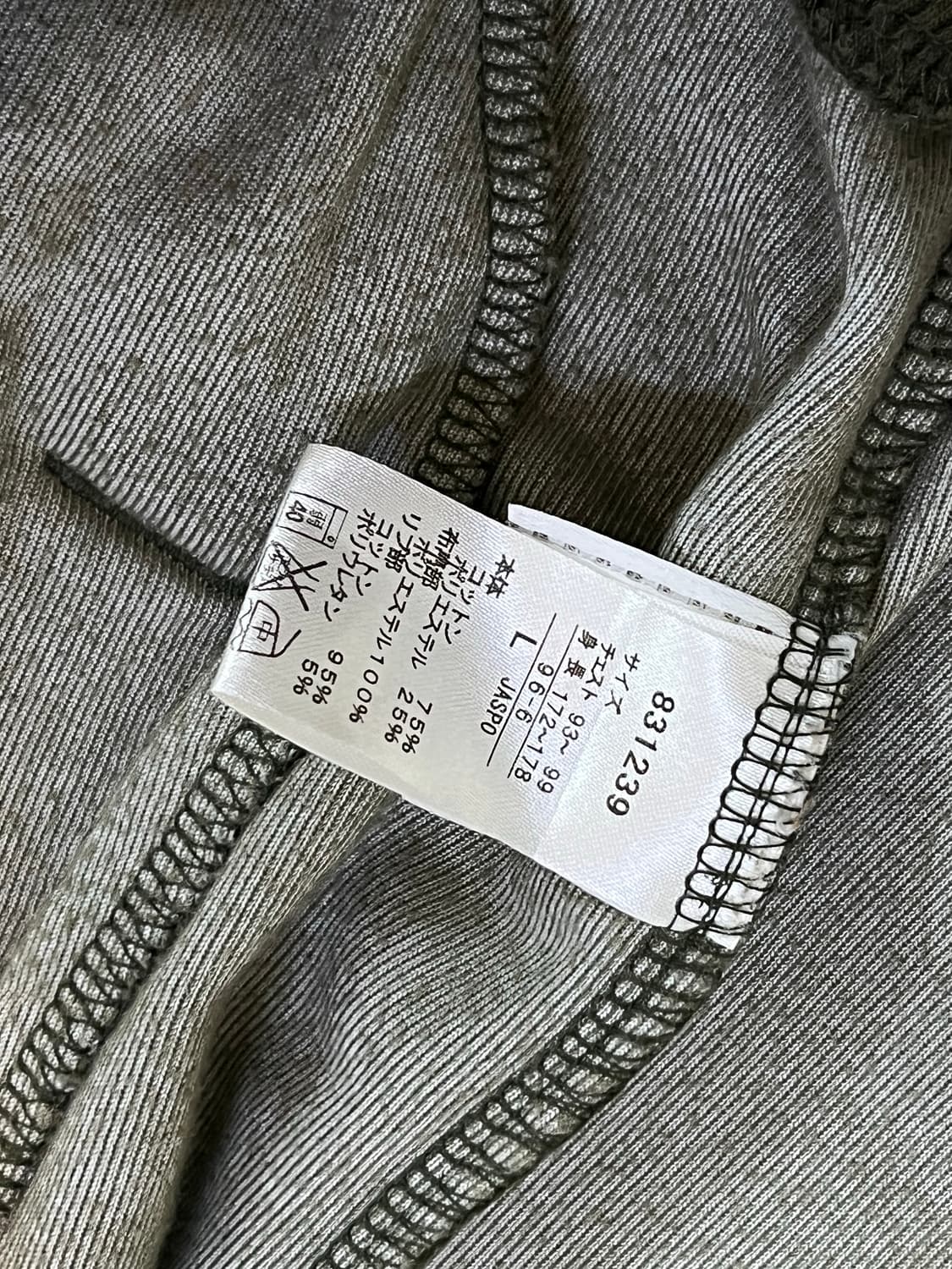 퓨마 y2k 벨벳 져지 상품이미지3