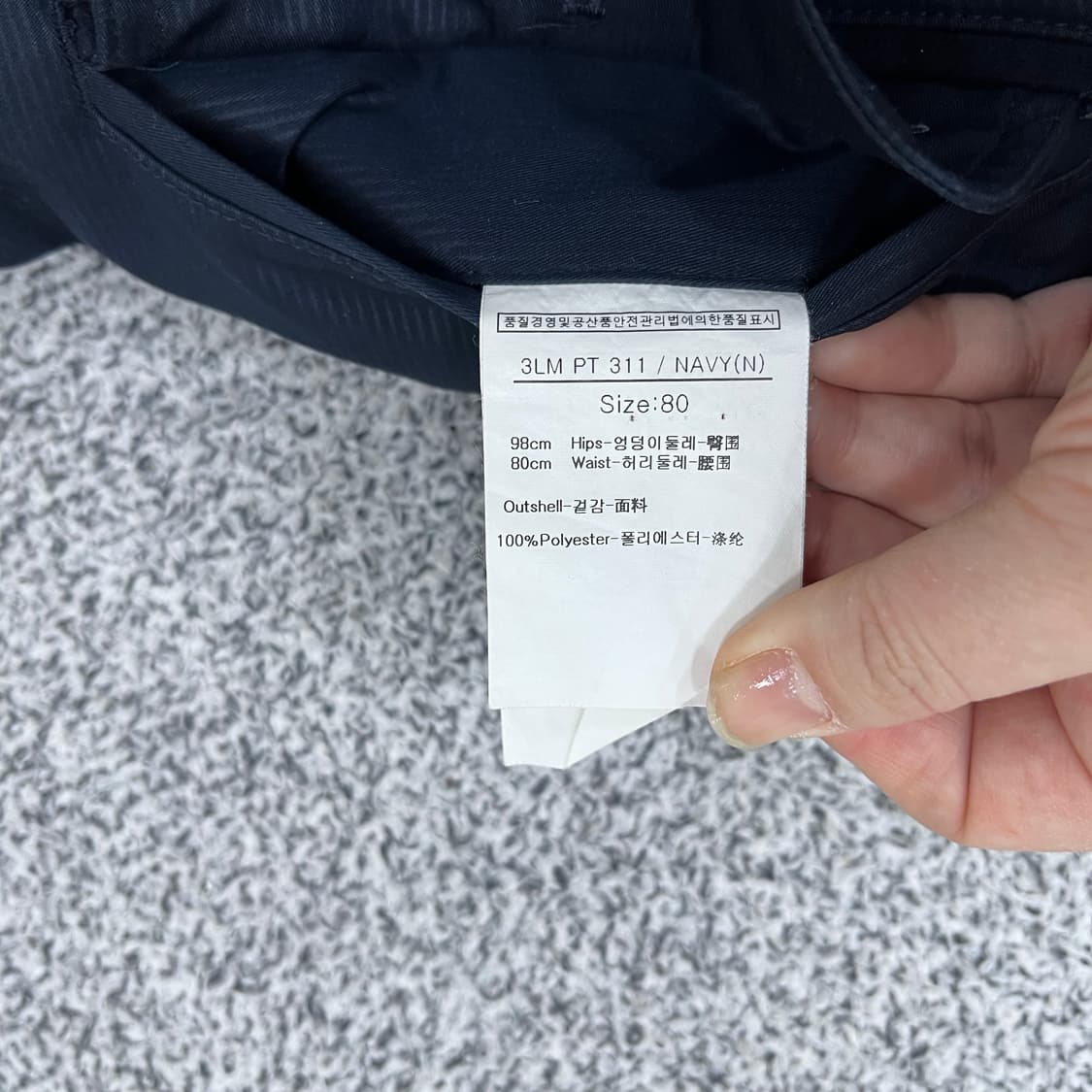 80 루이까스텔 스트라이프 바지 0327M 상품이미지3