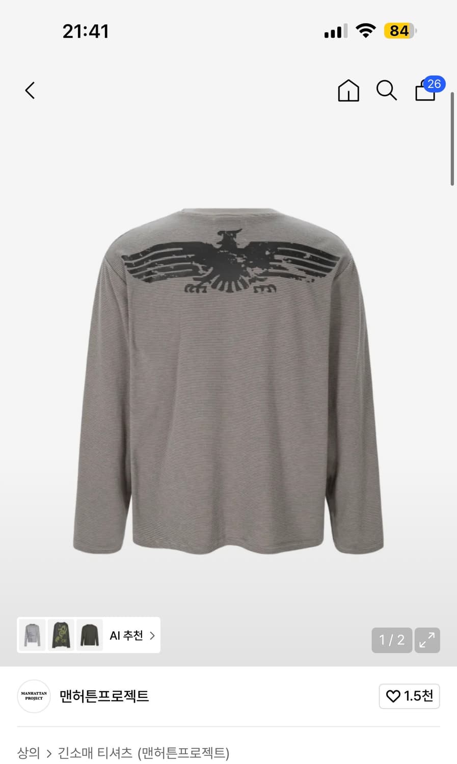 맨허튼프로젝트 롱슬리브 상품이미지1