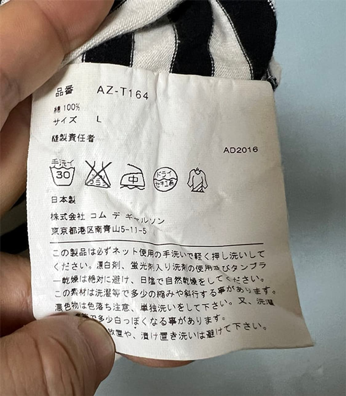 꼼데가르송 남자 롱슬리브 AZ-T164 레드와펜 춘추 M 95  상품이미지5