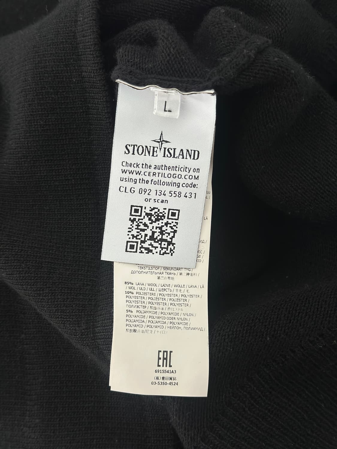 스톤아일랜드 와펜 블랙 포켓 울 니트  상품이미지5
