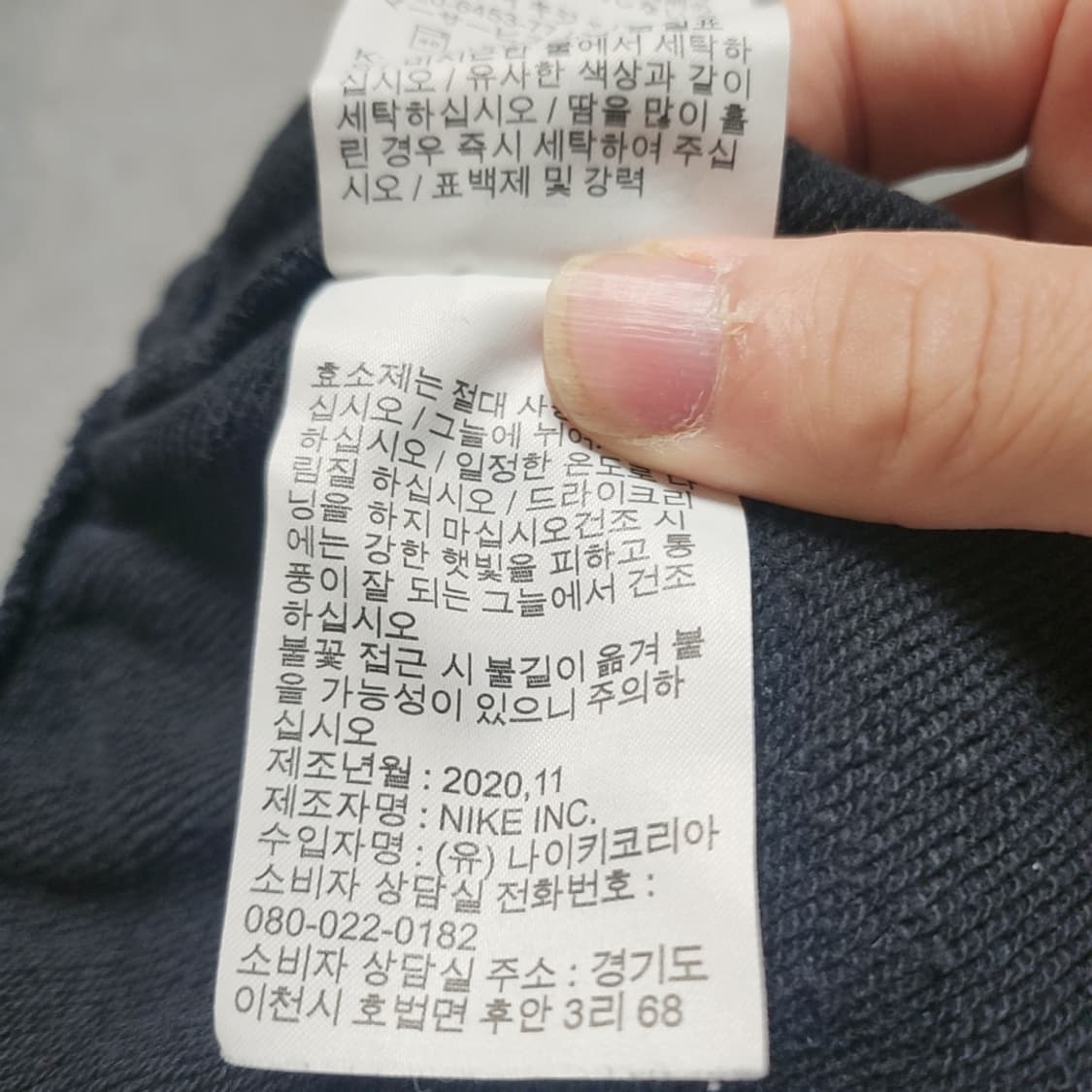 [L] 나이키 올드스쿨 조거팬츠 (2815) 상품이미지5