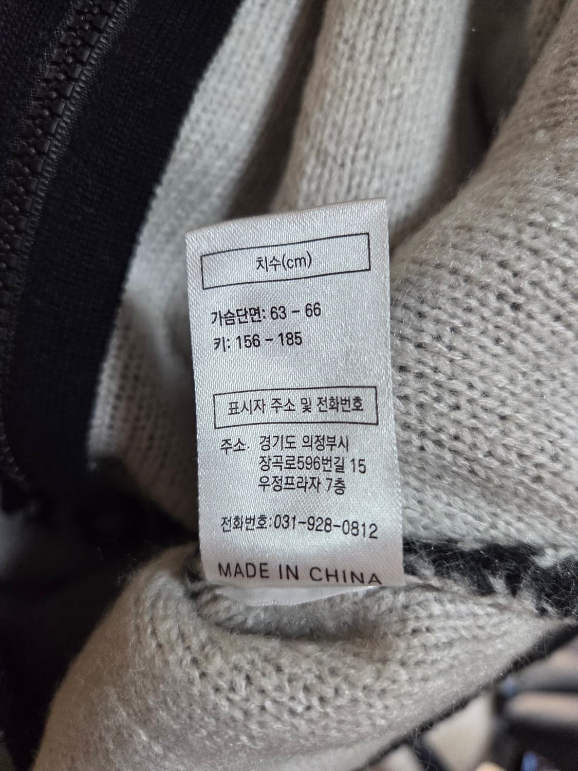 엑스톤즈, 가디건 상품이미지1