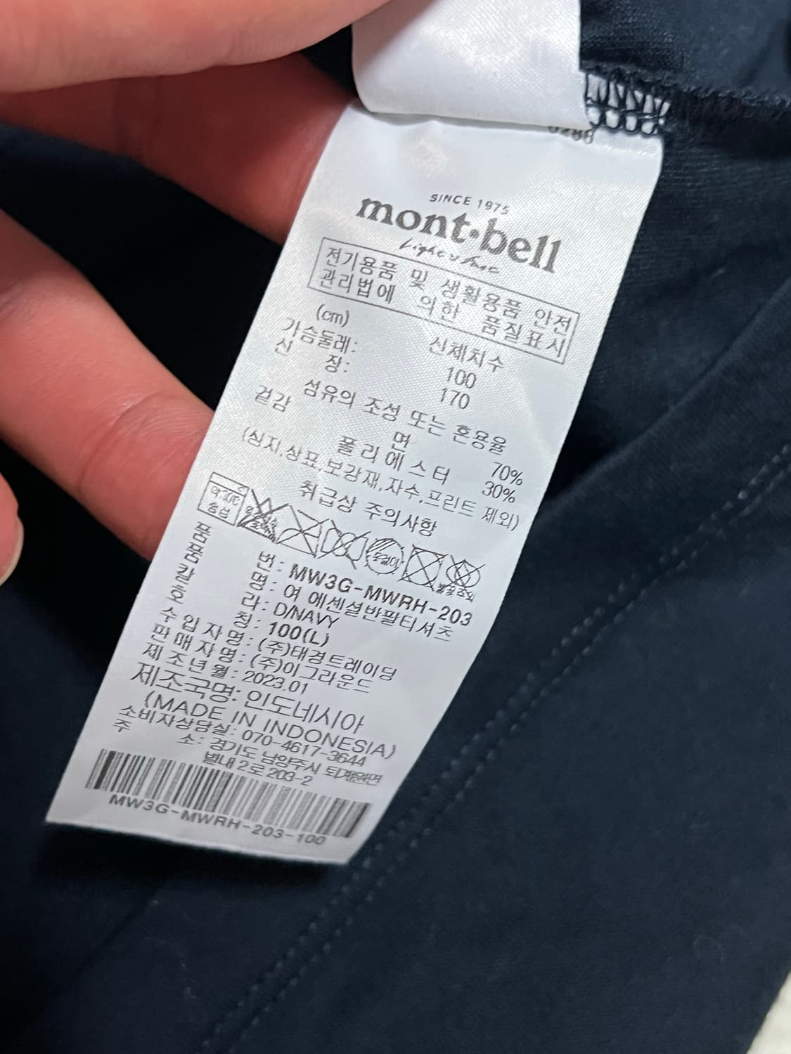  몽벨 네이비 티셔츠 상품이미지6