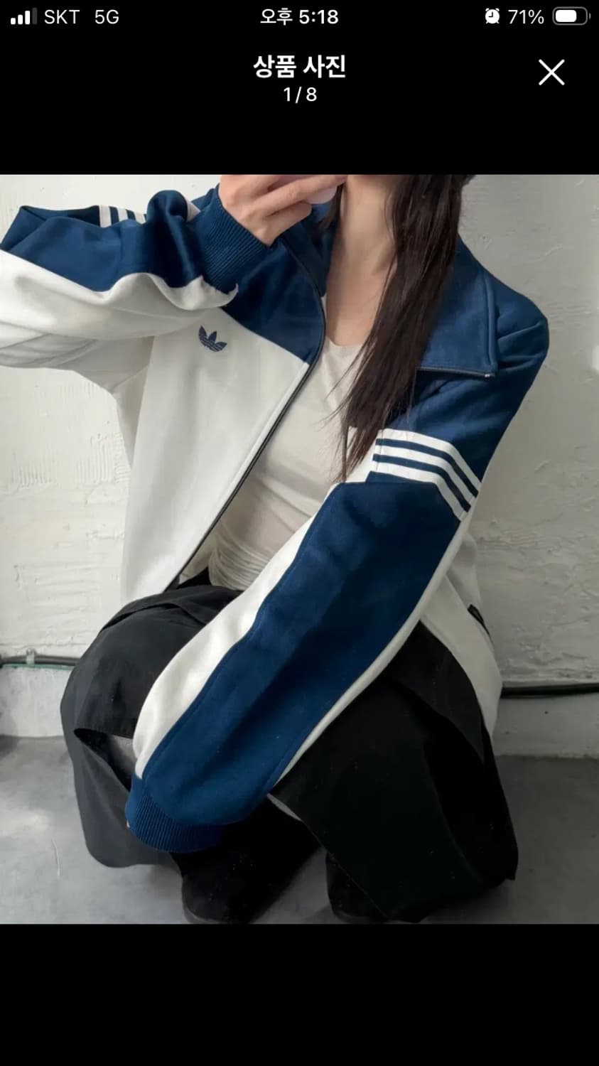 아디다스 80s 서독제 희귀 져지 흰파 상품이미지1