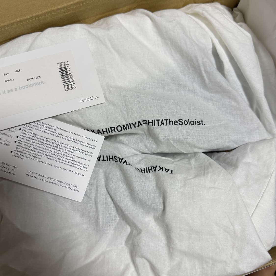 솔로이스트 본 처카부츠 uk8 상품이미지6