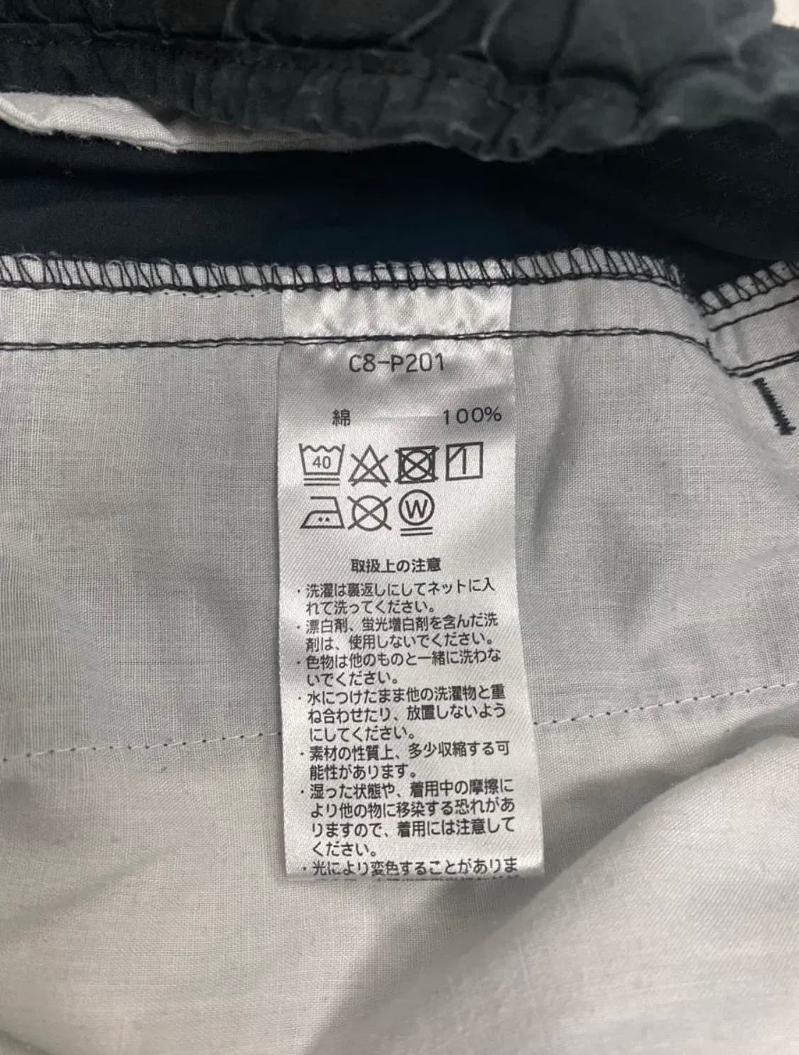 챔피온 재팬 벨티드 조거 팬츠 L 상품이미지6