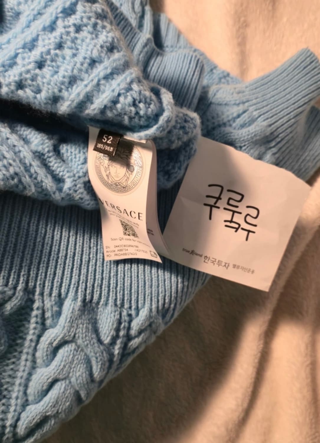 베르사체 니트 상품이미지3