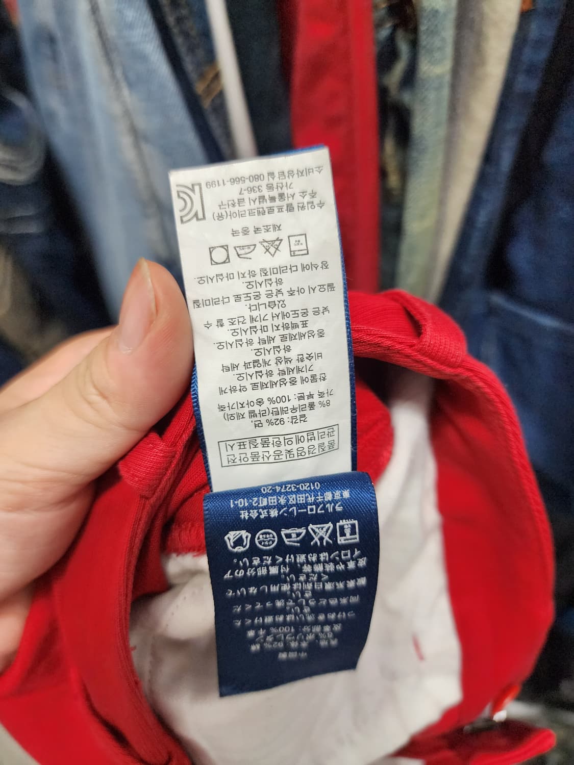 폴로 레드 송아지가죽배색 팬츠 상품이미지7