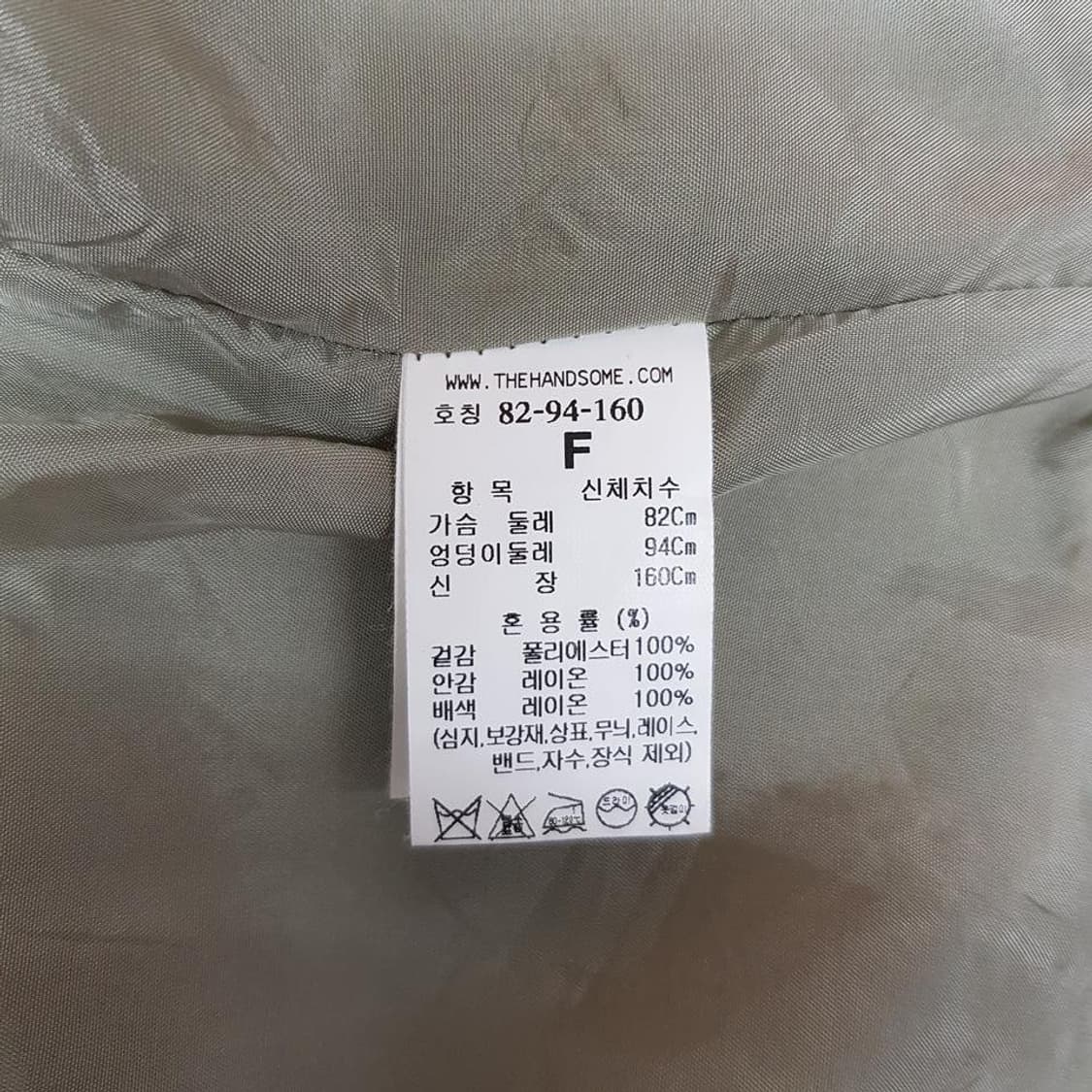 한섬 타임 2022 버트 크롭 자켓 F사이즈 상품이미지8