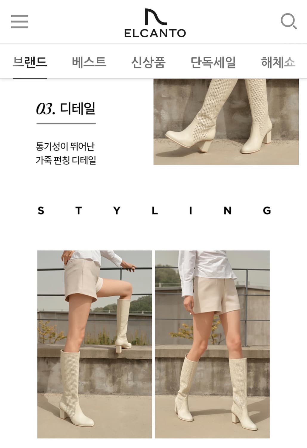 여름 롱부츠 상품이미지3