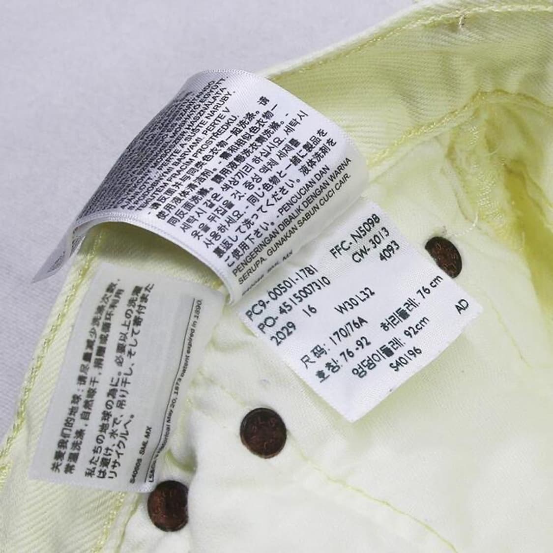 (착용컷) 리바이스 501 (남성용 30) 상품이미지6