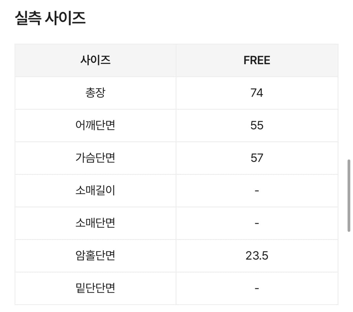 에반게리온 캐릭터반팔티 상품이미지2