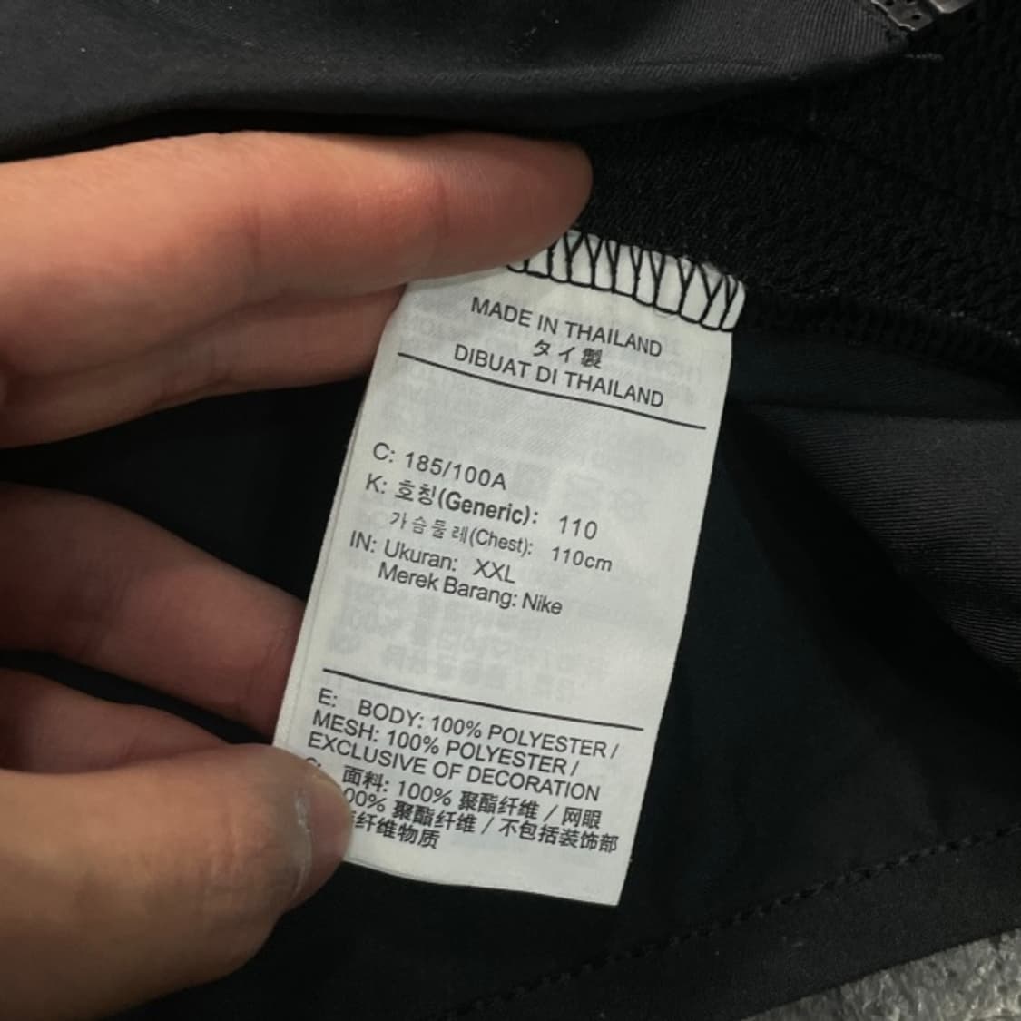 105 나이키 바람막이  상품이미지4