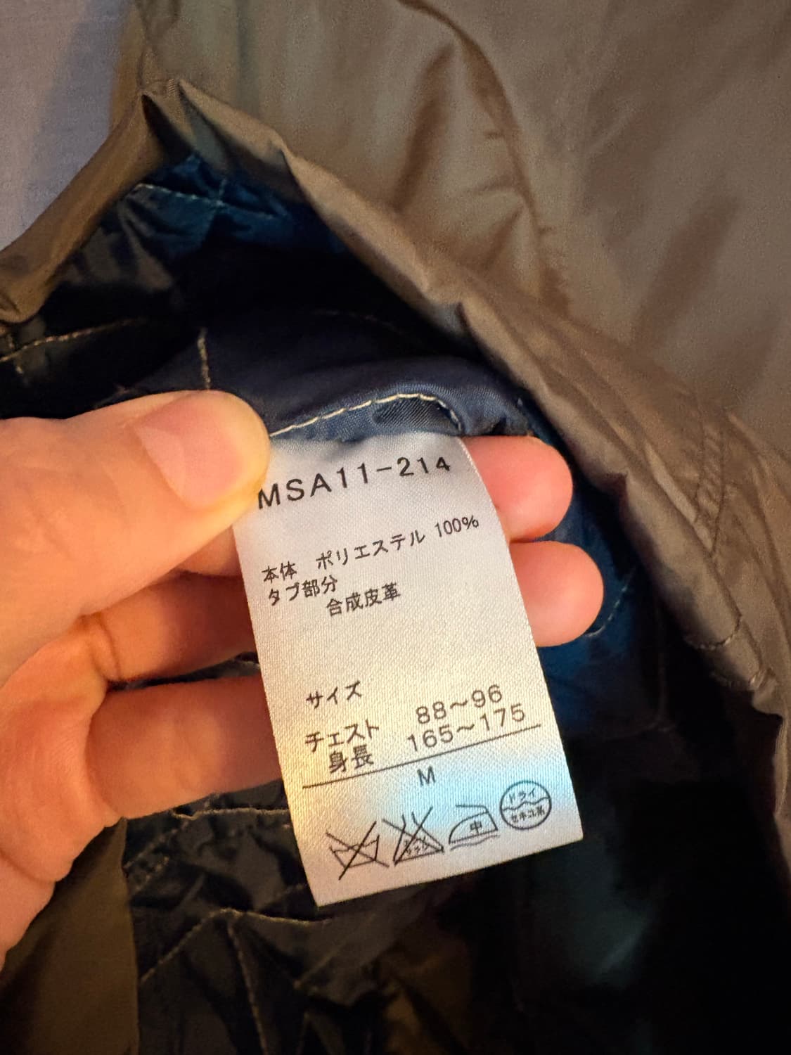 ikka 남성 베이지 자켓 Japan 상품이미지5