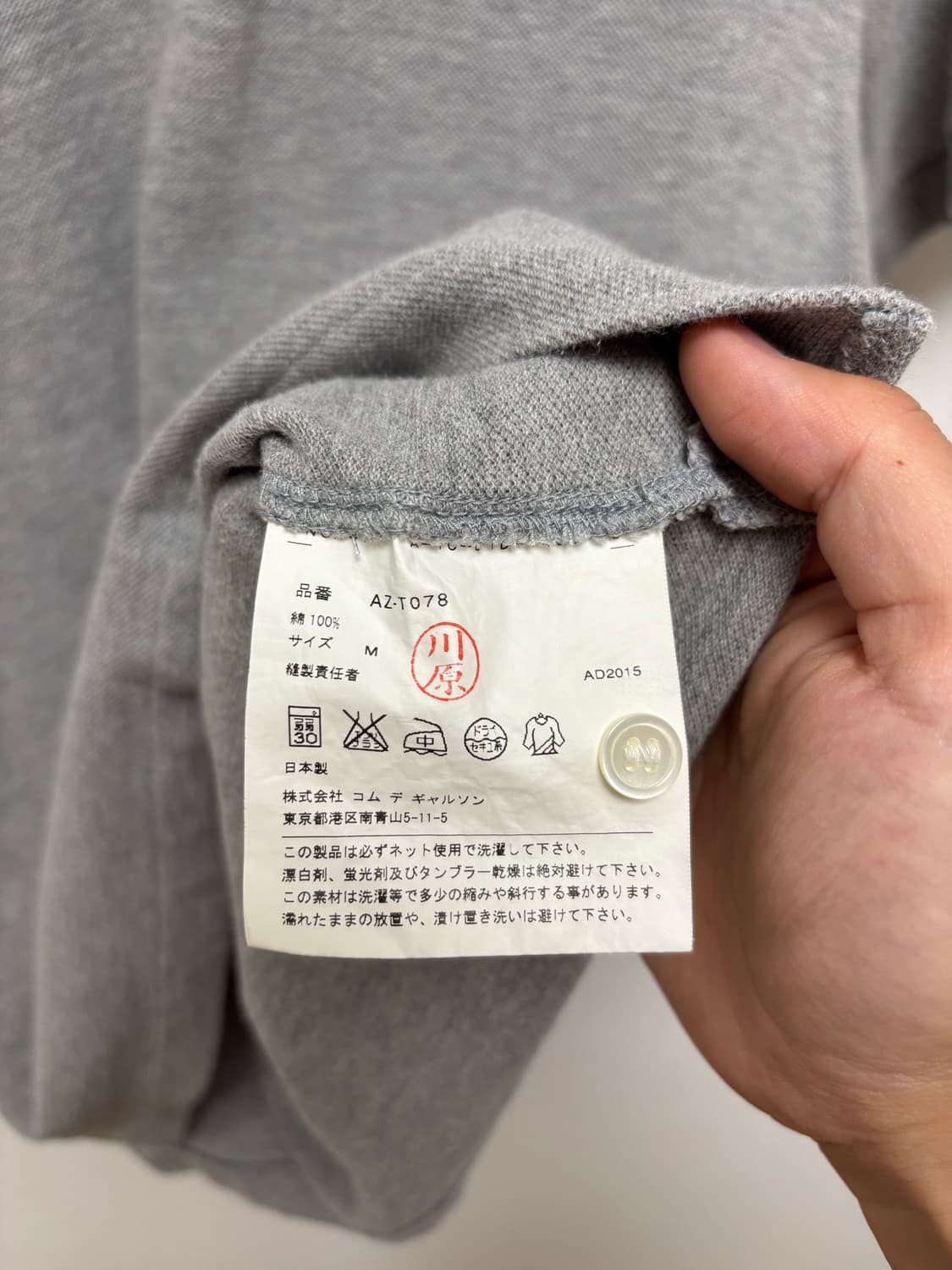 꼼데가르송 반팔 pk 셔츠 상품이미지3
