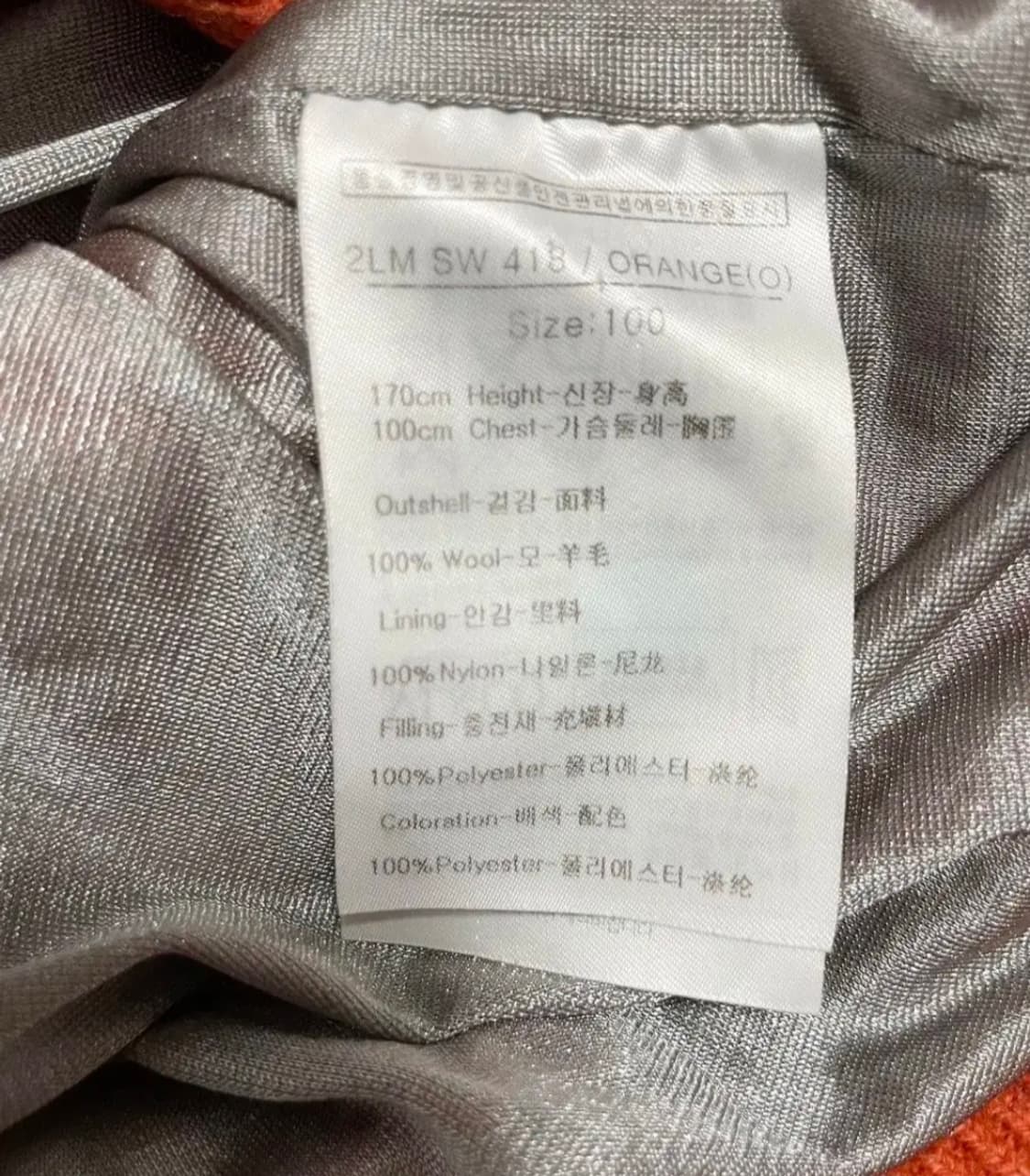 루이까스텔 방풍 니트 상품이미지8