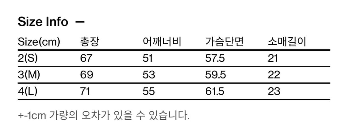 해칭룸 카툰 하트 반팔 상품이미지2