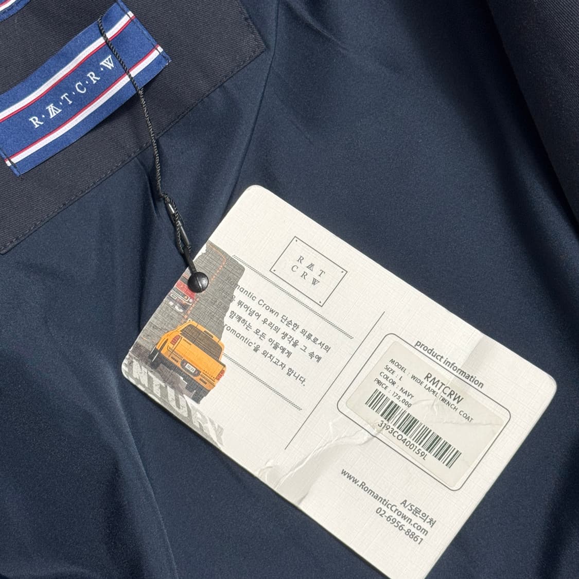 로맨틱크라운 와이드 라펠 트렌치 코트 상품이미지5